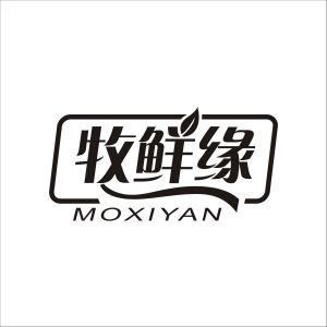 牧鲜缘 MOXIYAN