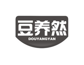 豆养然 DOUYANGYAN