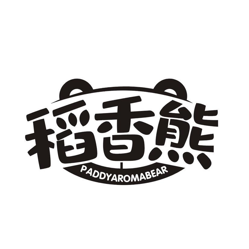 稻香熊 PADDYAROMABEAR