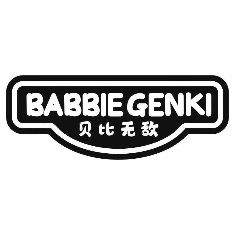 贝比无敌 BABBIEGENKI