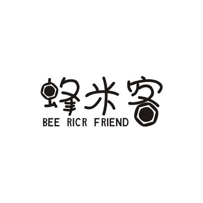蜂米客 BEE RICR FRIEND