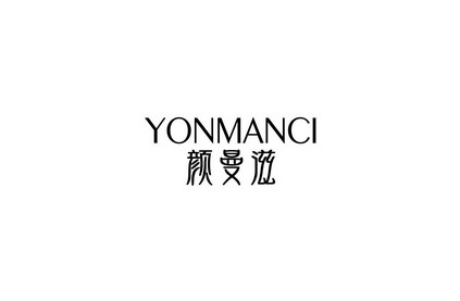 颜曼滋 YONMANCI