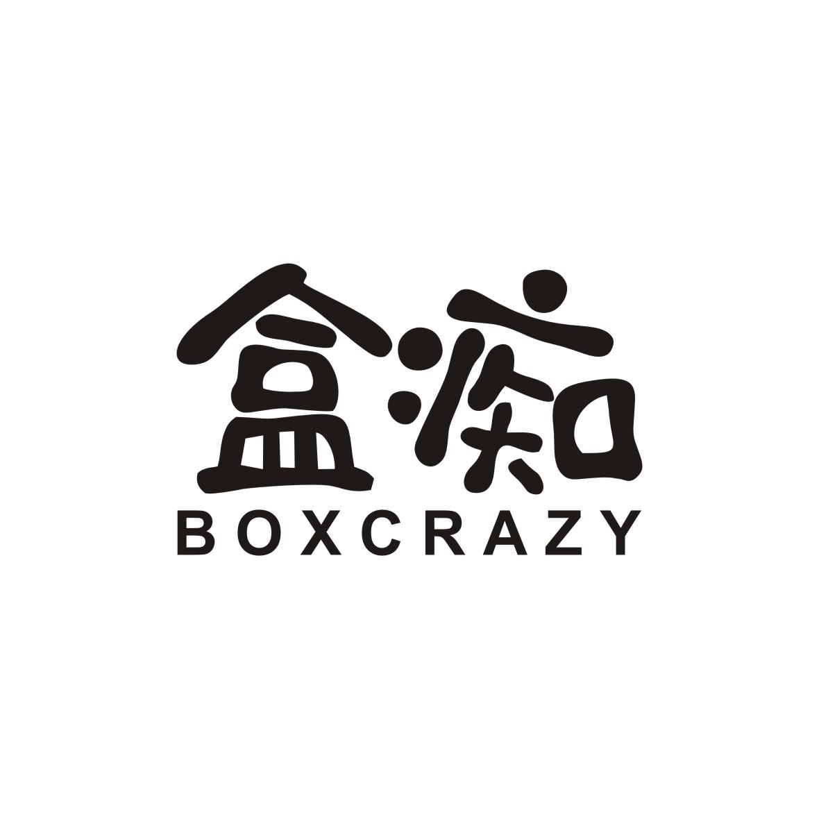 盒痴 BOXCRAZY