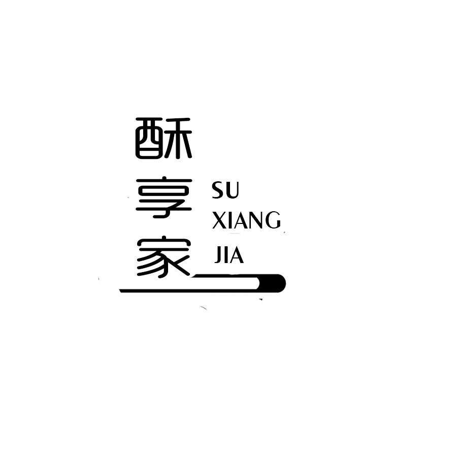 酥享家