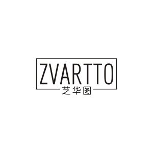 芝华图 ZVARTTO