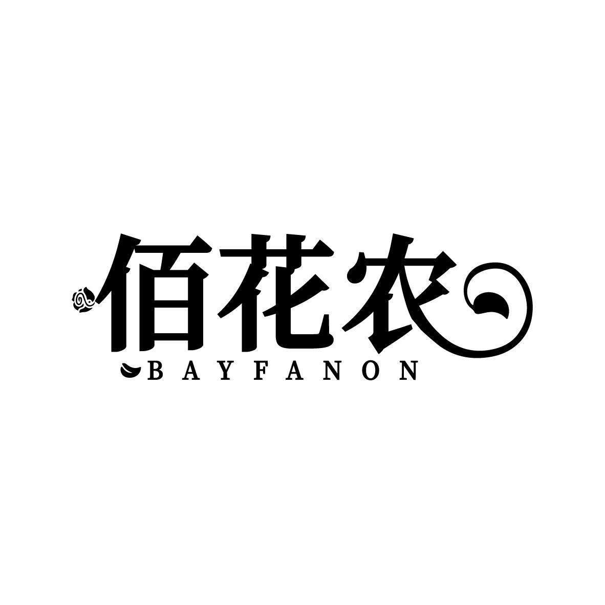 佰花农 BAYFANON
