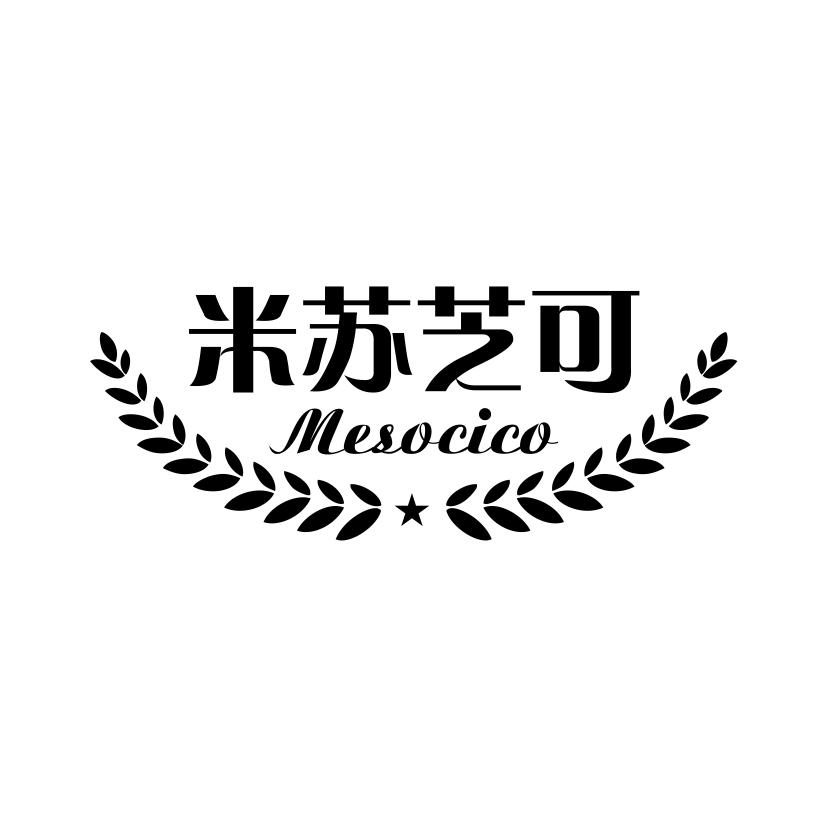 米苏芝可 MESOCICO