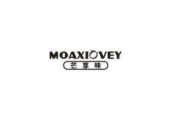 芒享味 MOAXIOVEY