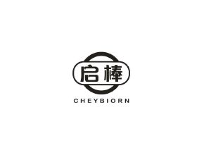 启棒 CHEYBIORN