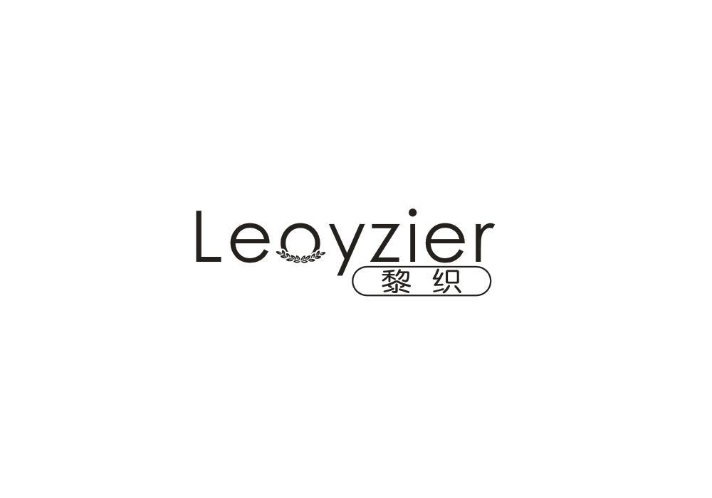 黎织 LEOYZIER