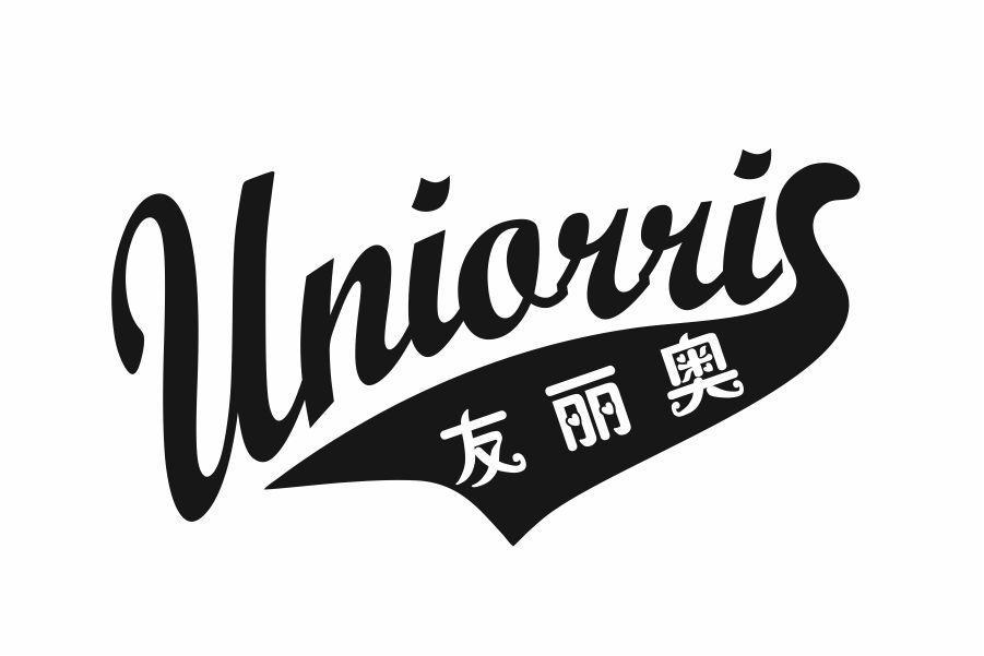 UNIORRIS 友丽奥