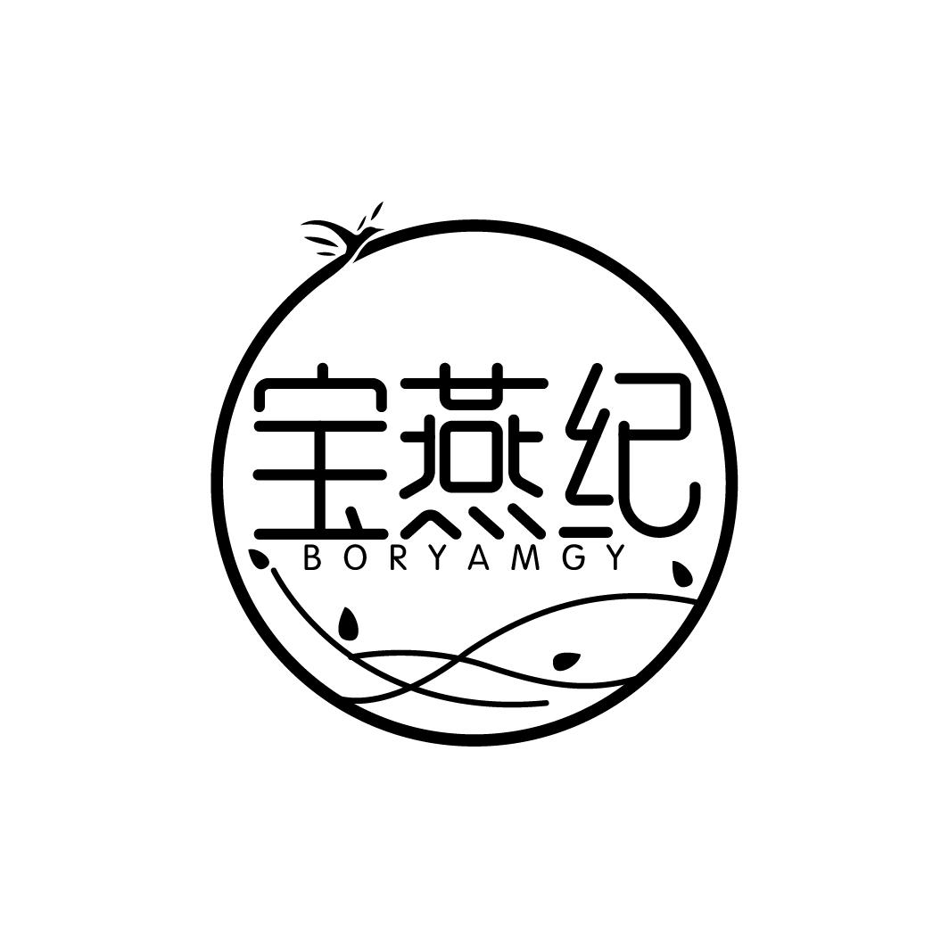 宝燕纪 BORYAMGY