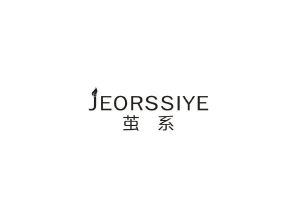 茧系 JEORSSIYE