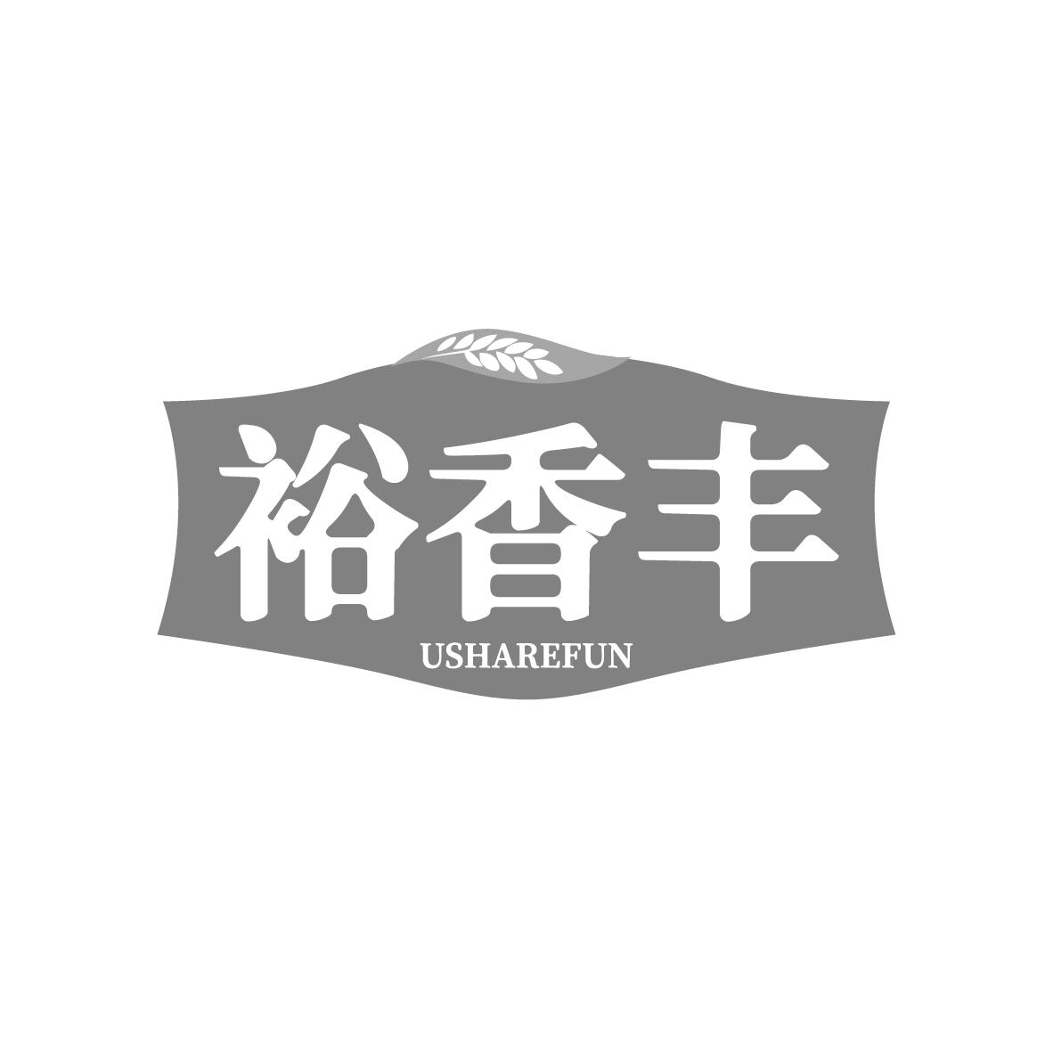 裕香丰 USHAREFUN