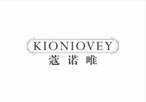 蔻诺唯 KIONIOVEY