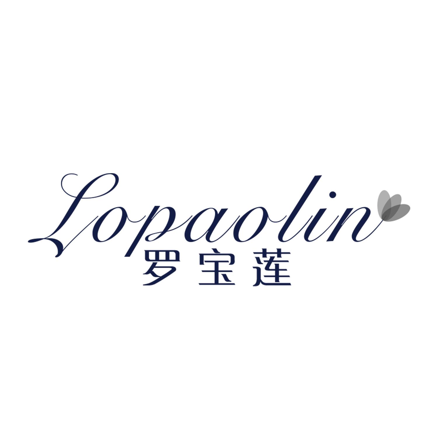 罗宝莲 LOPAOLIN