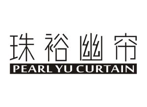 珠裕幽帘  PEARL YU CURTAIN