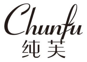 纯芙