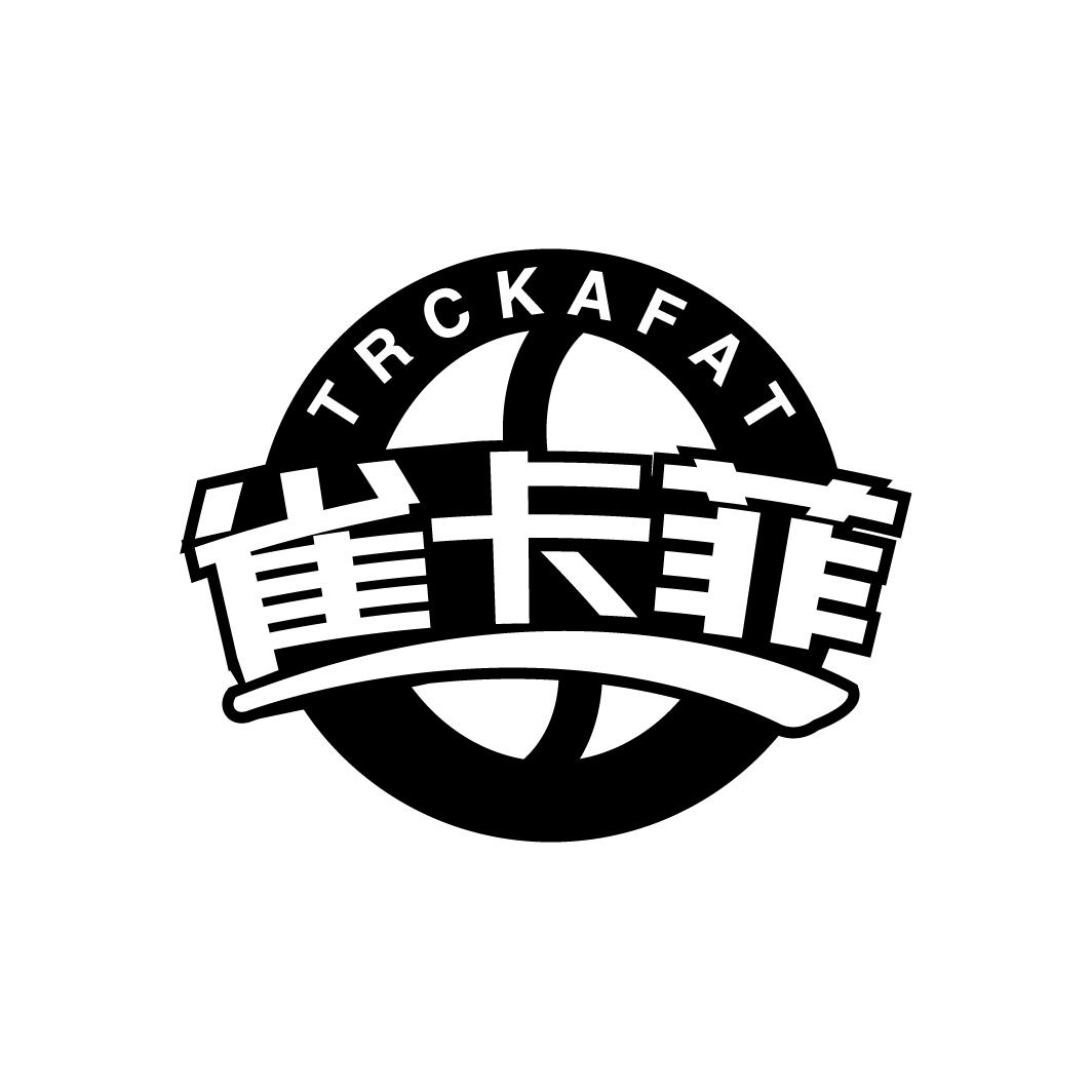 TRCKAFAT 雀卡菲