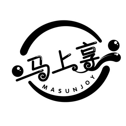 马上享 MASUNJOY