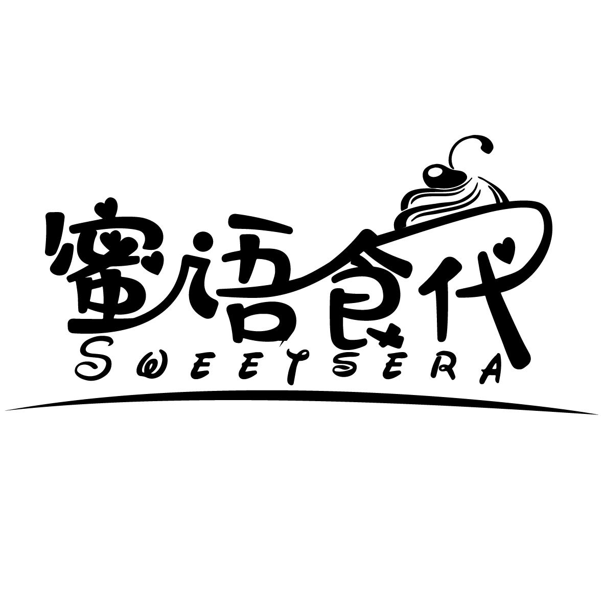 蜜语食代 SWEETSERA