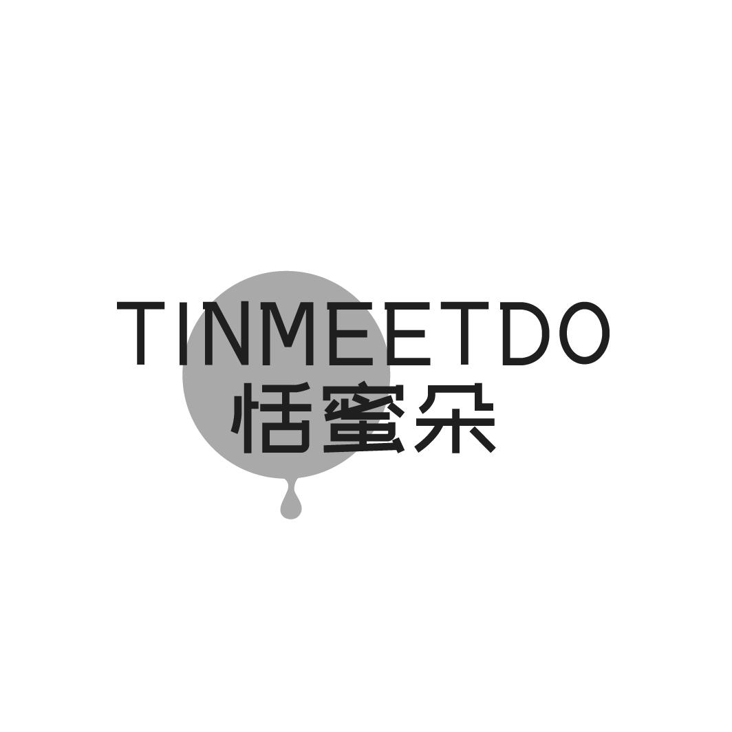 TINMEETDO 恬蜜朵