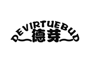 德芽 DEVIRTUEBUD