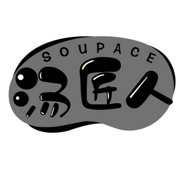 汤匠人 SOUPACE