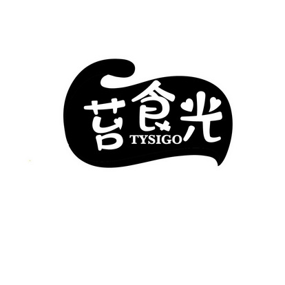 苔食光 TYSIGO