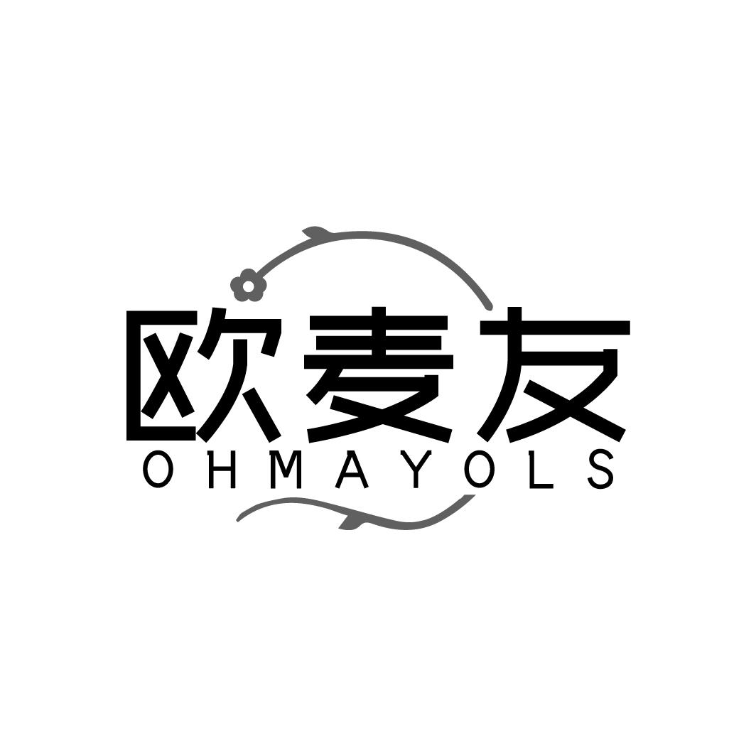 欧麦友 OHMAYOLS