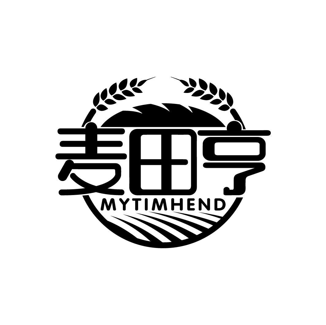 麦田亨 MYTIMHEND