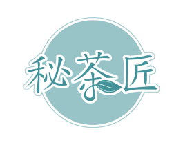秘茶匠