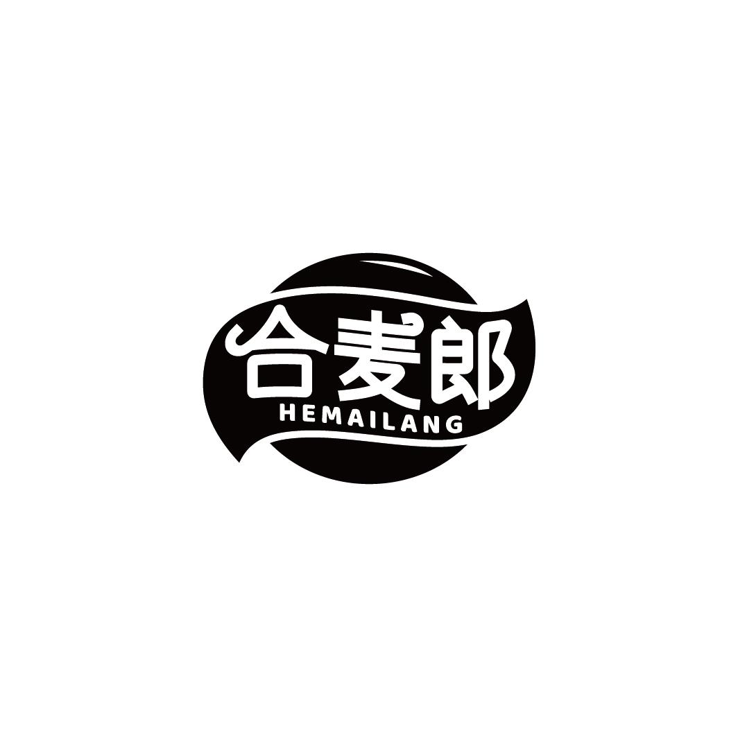 合麦郎