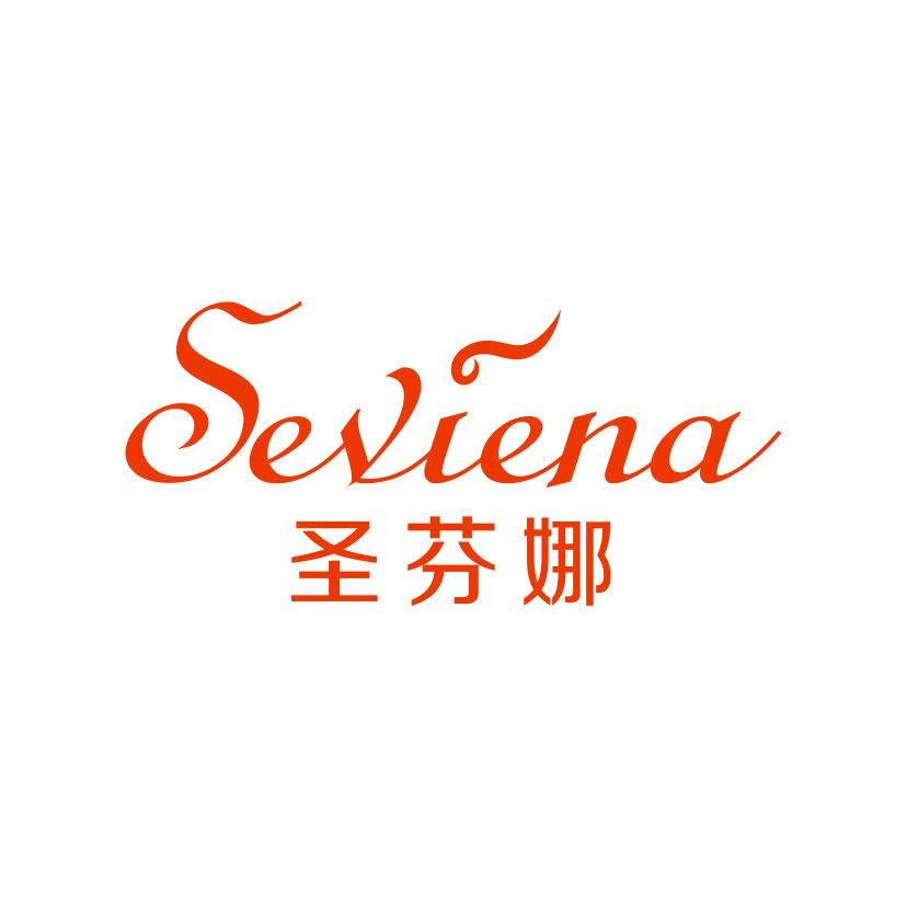 SEVIENA 圣芬娜