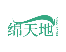 绵天地