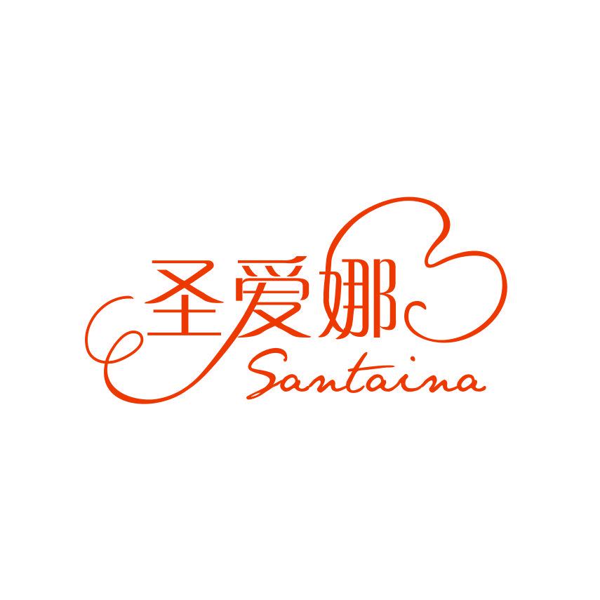 圣爱娜 SANTAINA
