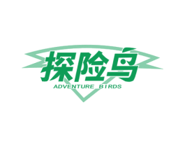 探险鸟 ADVENTURE BIRDS