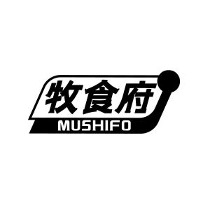 牧食府 MUSHIFO