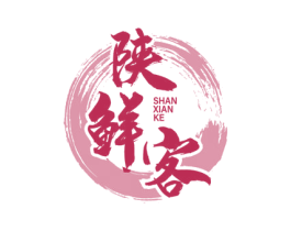 陕鲜客