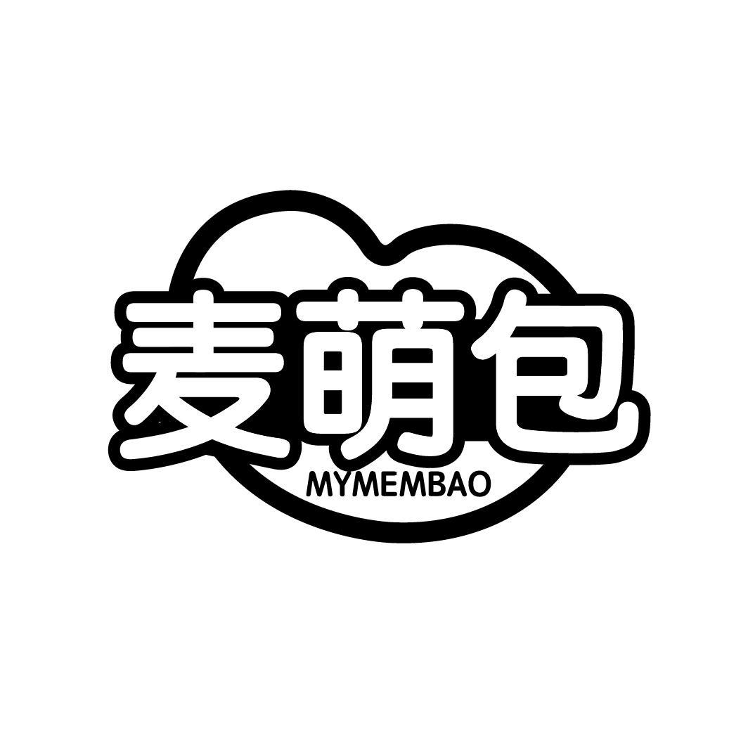 麦萌包 MYMEMBAO