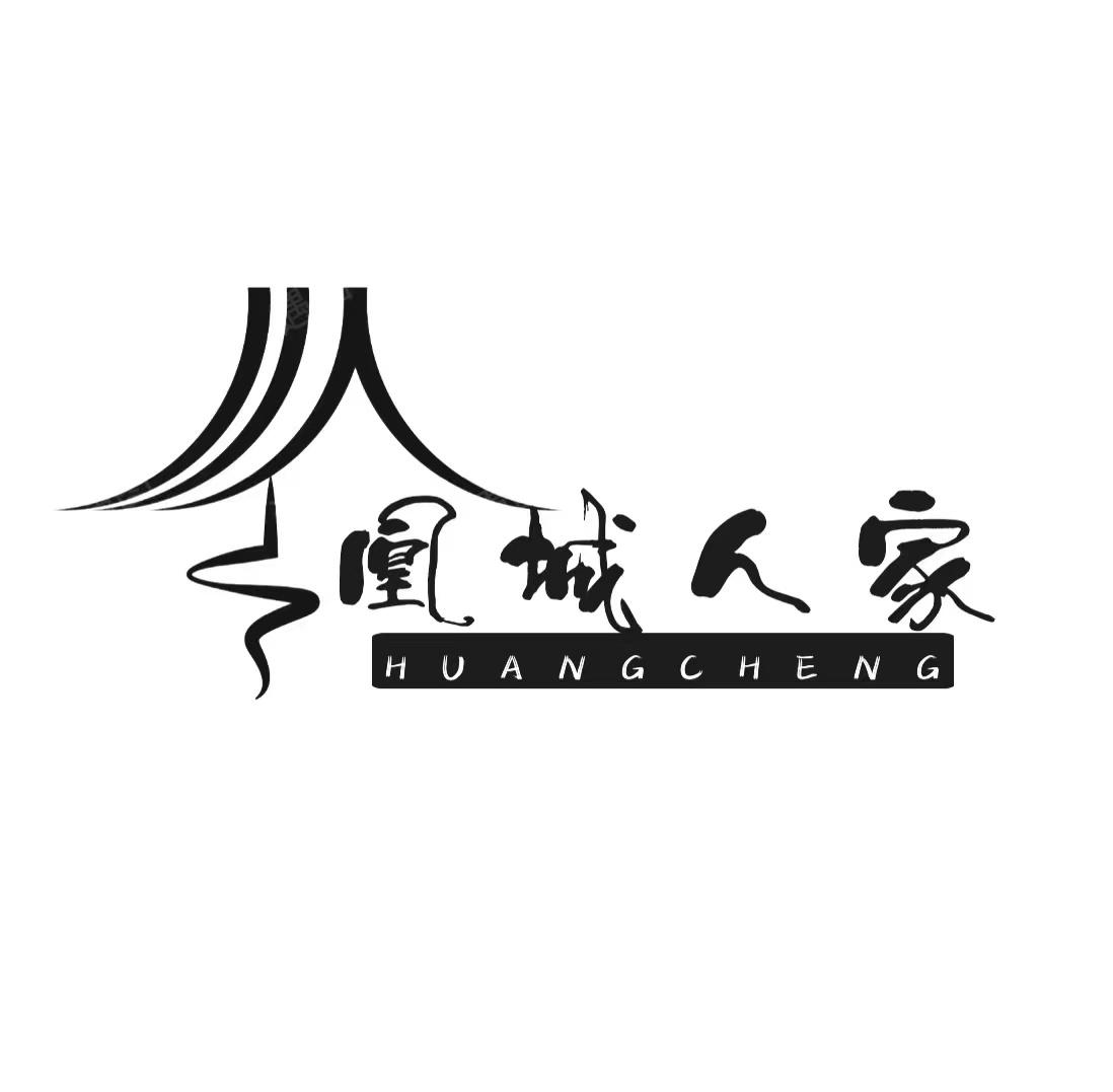 凰城人家 HUANGCHENG