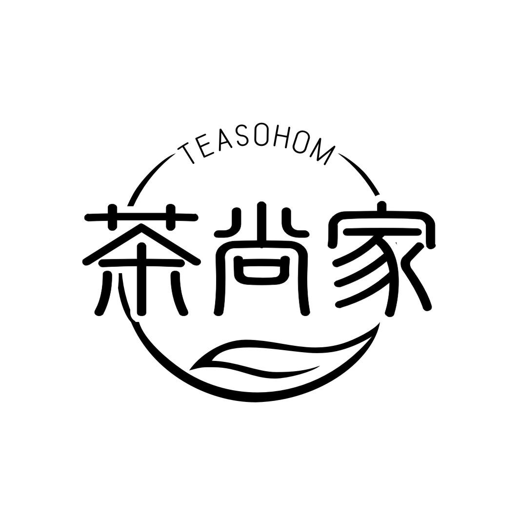 TEASOHOM 茶尚家