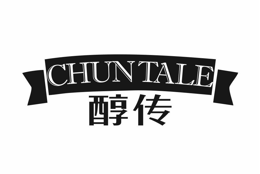 CHUN TALE 醇传