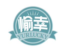 愉幸 YURLUCKY