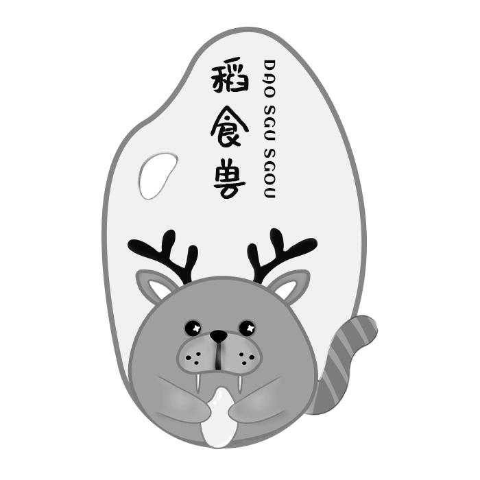 稻食兽 DAO SGU SGOU