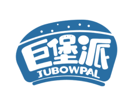 巨堡派 JUBOWPAL