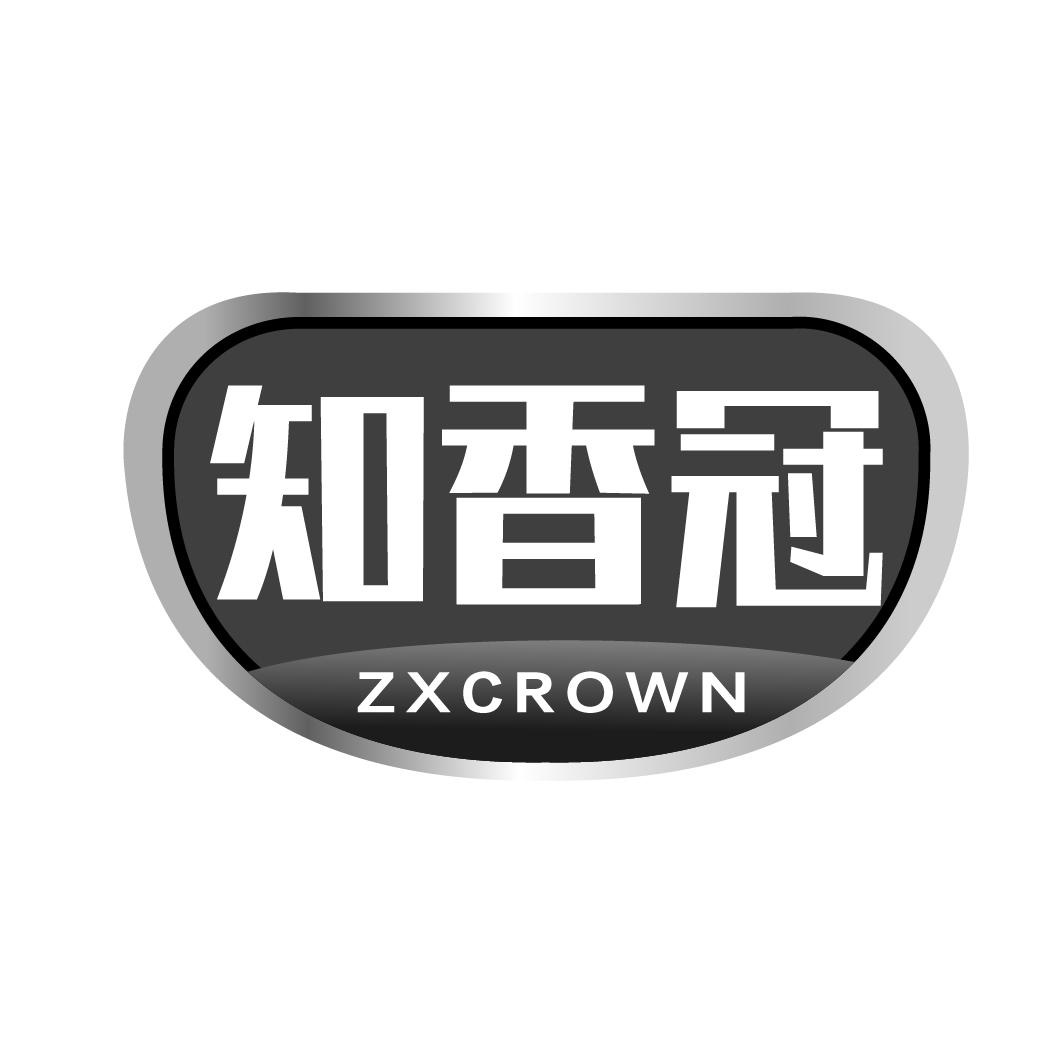 知香冠 ZXCROWN