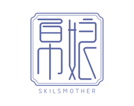 帛娘  SKILSMOTHER