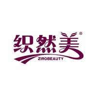 织然美 ZIROBEAUTY