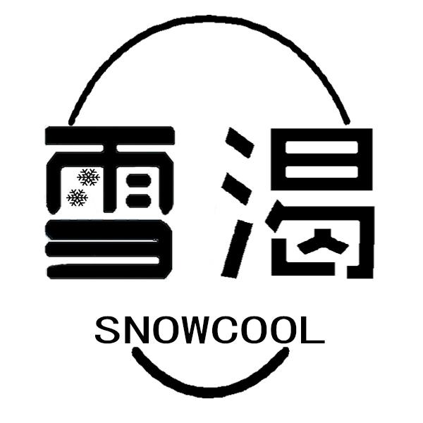 雪渴 SNOWCOOL